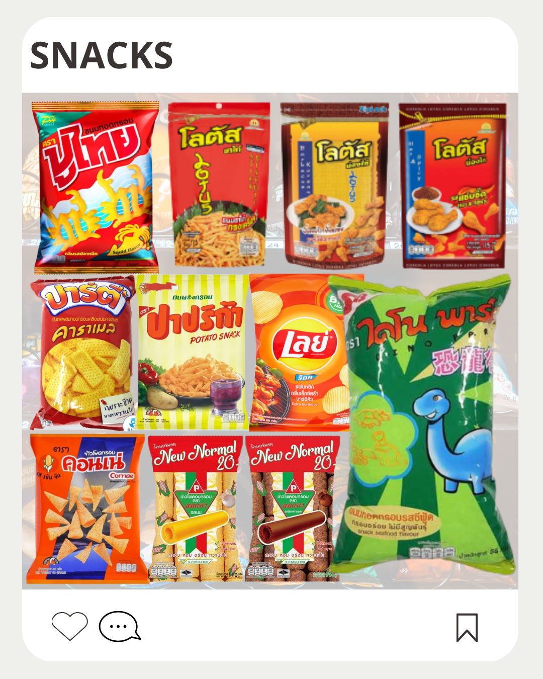Snacks