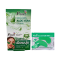 Moods Collagen Eye Mask Aloe Vera 1 Pair มาสก์ตาใต้ตา สูตรว่านหางจระเข้