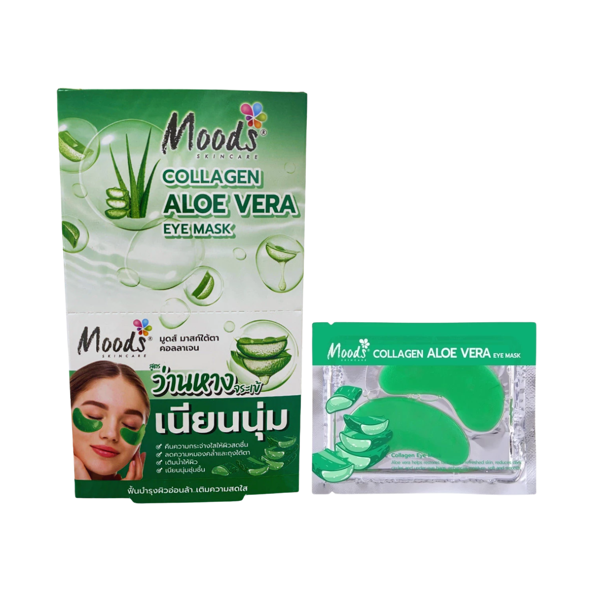 Moods Collagen Eye Mask Aloe Vera 1 Pair มาสก์ตาใต้ตา สูตรว่านหางจระเข้