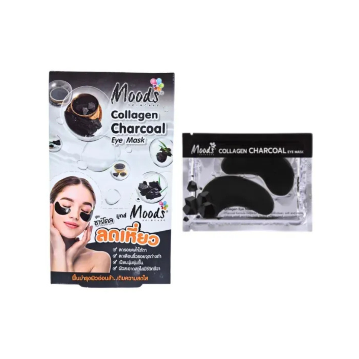 Moods Collagen Eye Mask Charcoal 1 Pair มาสก์ตาใต้ตา สูตร Charcoal