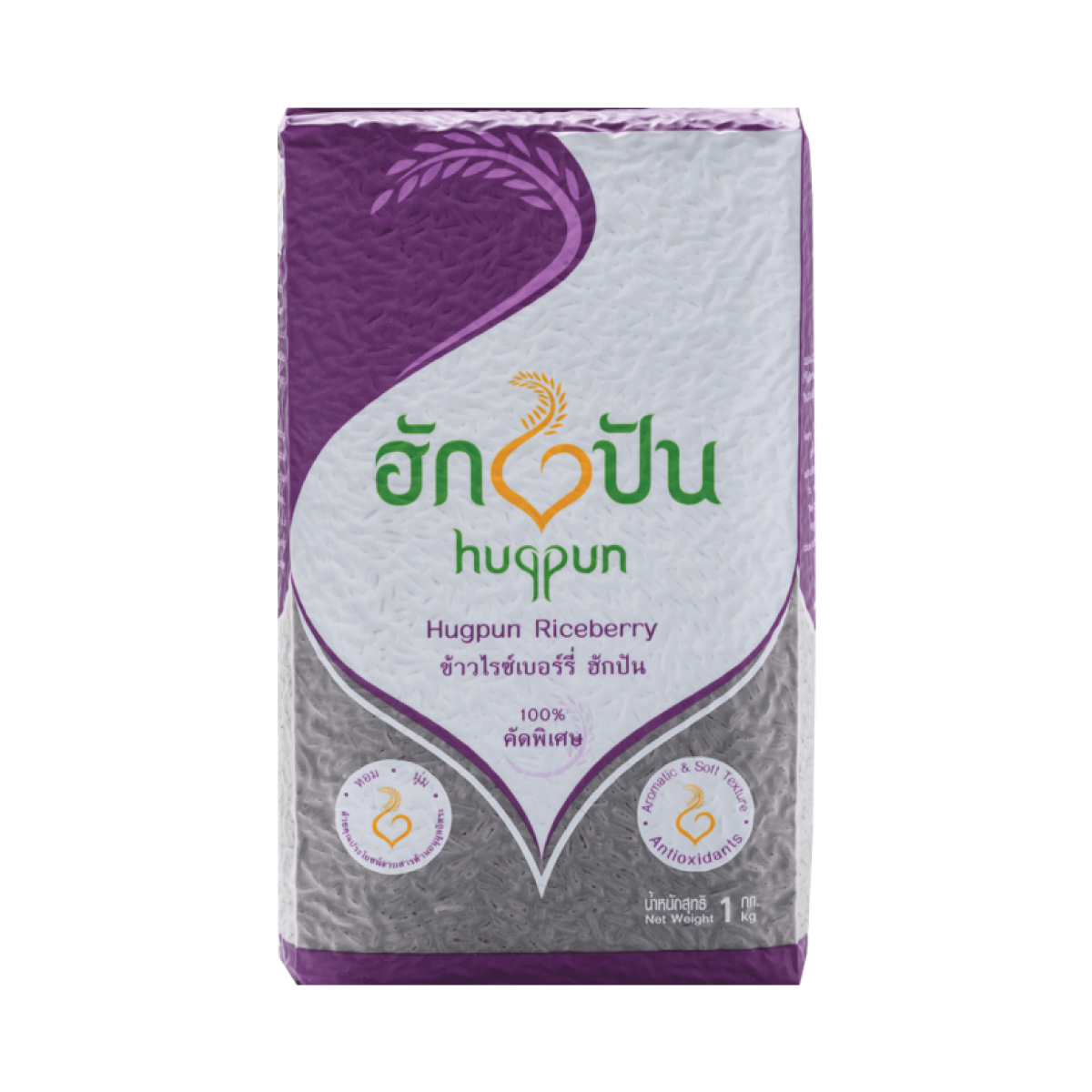 Hugpun Riceberry Rice 1kg ฮักปัน ข้าวไรซ์เบอร์รี่
