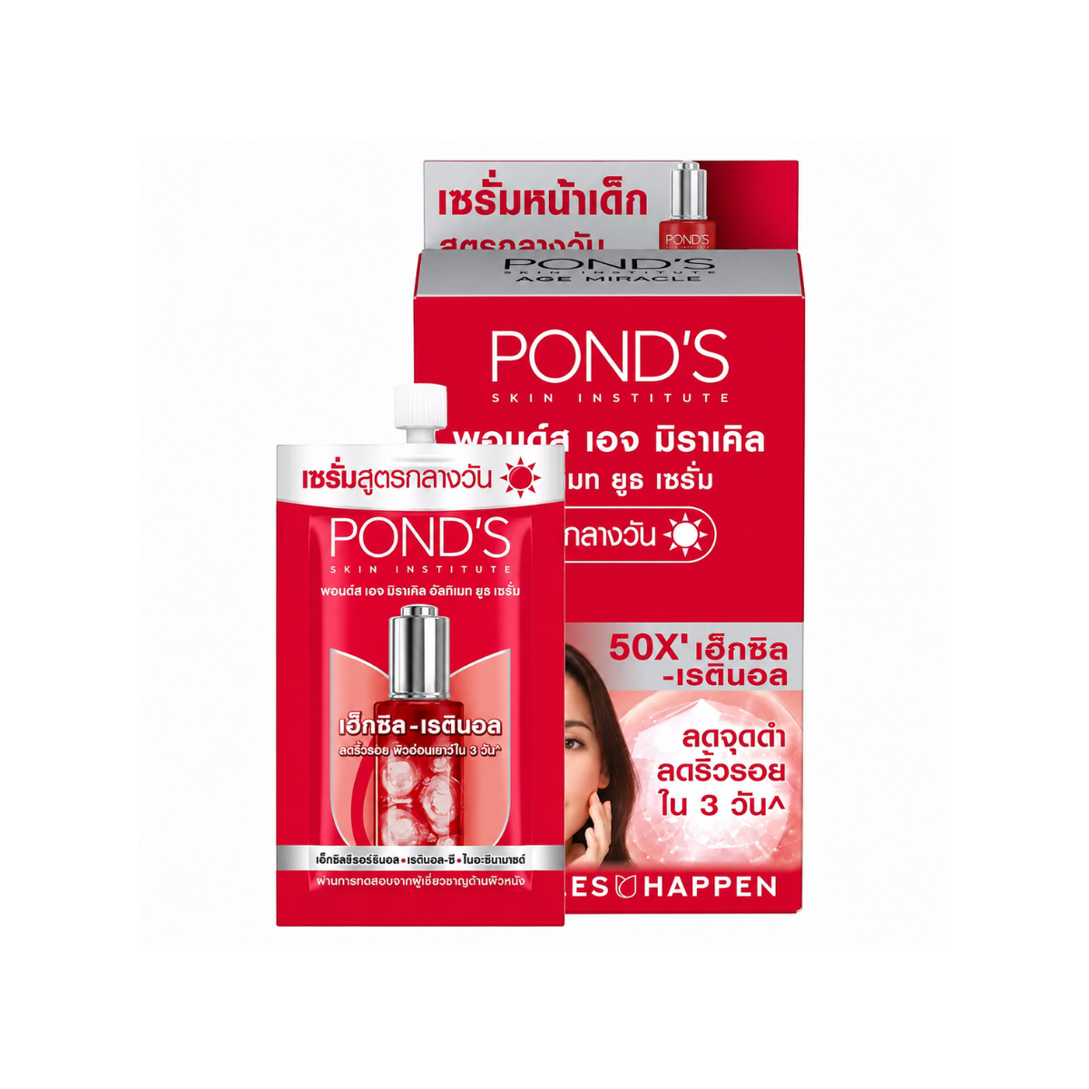 POND'S Age Miracle Ultimate Youth Serum Hexyl-Retinol Day Cream 7g พอนด์ส เอจ มิราเคิล อัลติเมท ยูธ เซรั่ม สูตรกลางวัน