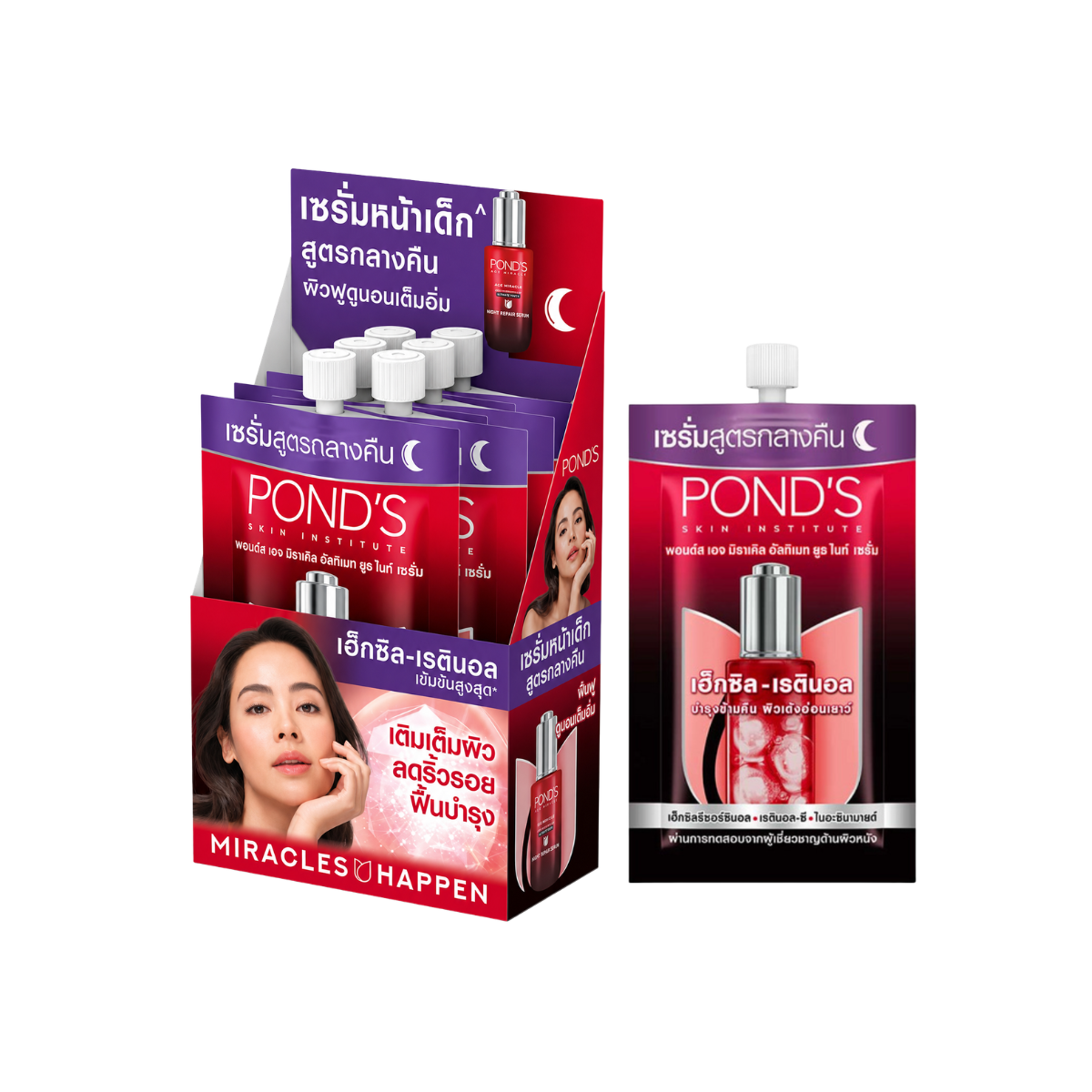 POND'S Age Miracle Ultimate Youth Night Serum 7g พอนด์ส เอจ มิราเคิล อัลติเมท ยูธ ไนท์ เซรั่ม สูตรกลางคืน