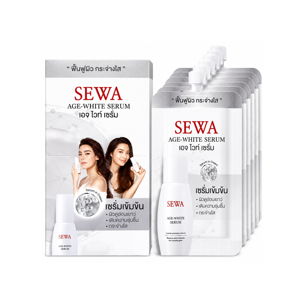 SEWA Age White Serum Cream 8ml เซวา เอจ ไวท์ เซรั่ม เนื้อครีม