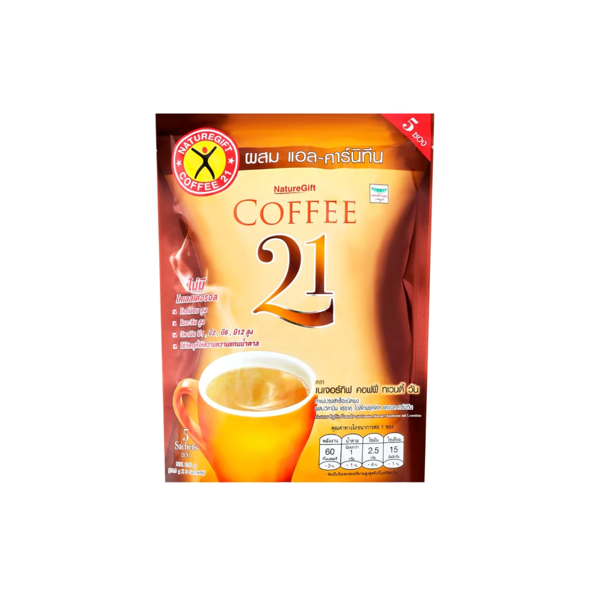 NatureGift Coffee (21) Instant Coffee 67.5g เนเจอร์กิฟ คอฟฟี่ ทเวนตี้ วัน กาแฟสำเร็จรูป