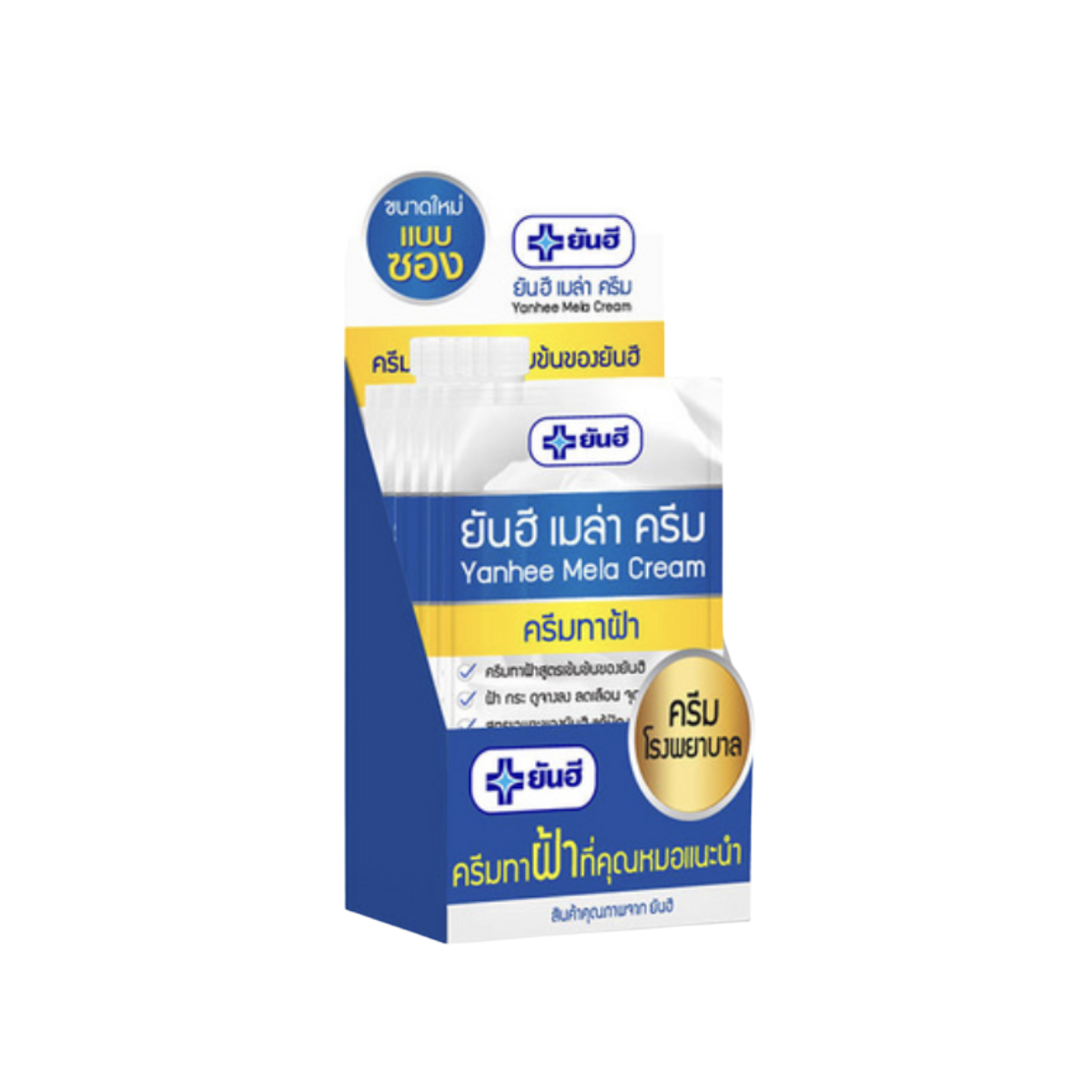 Yanhee Mela Cream 7g ยันฮี เมล่า ครีมทาฝ้า