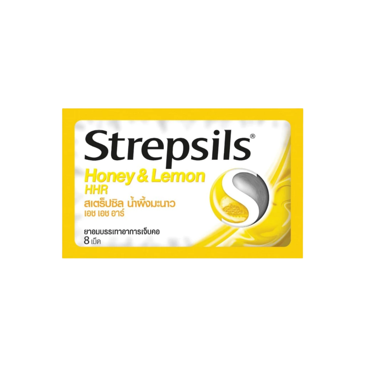 Strepsils Honey Lemon Lozenges 8pcs สเตร็ปซิล ฮันนี่เลมอน ยาอมแก้เจ็บคอ