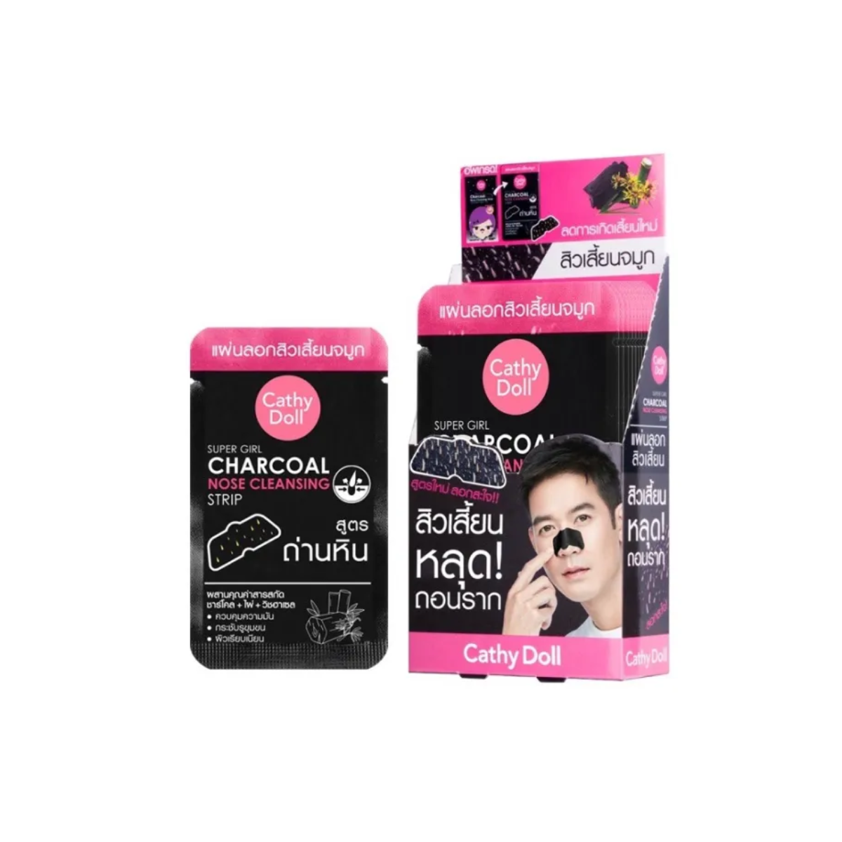 Cathy Doll Super Girl Charcoal Nose Cleansing Strip 6g เคที่ดอลล์ ซุปเปอร์เกิร์ล ชาร์โคลโนสคลีนซิ่งสตริป