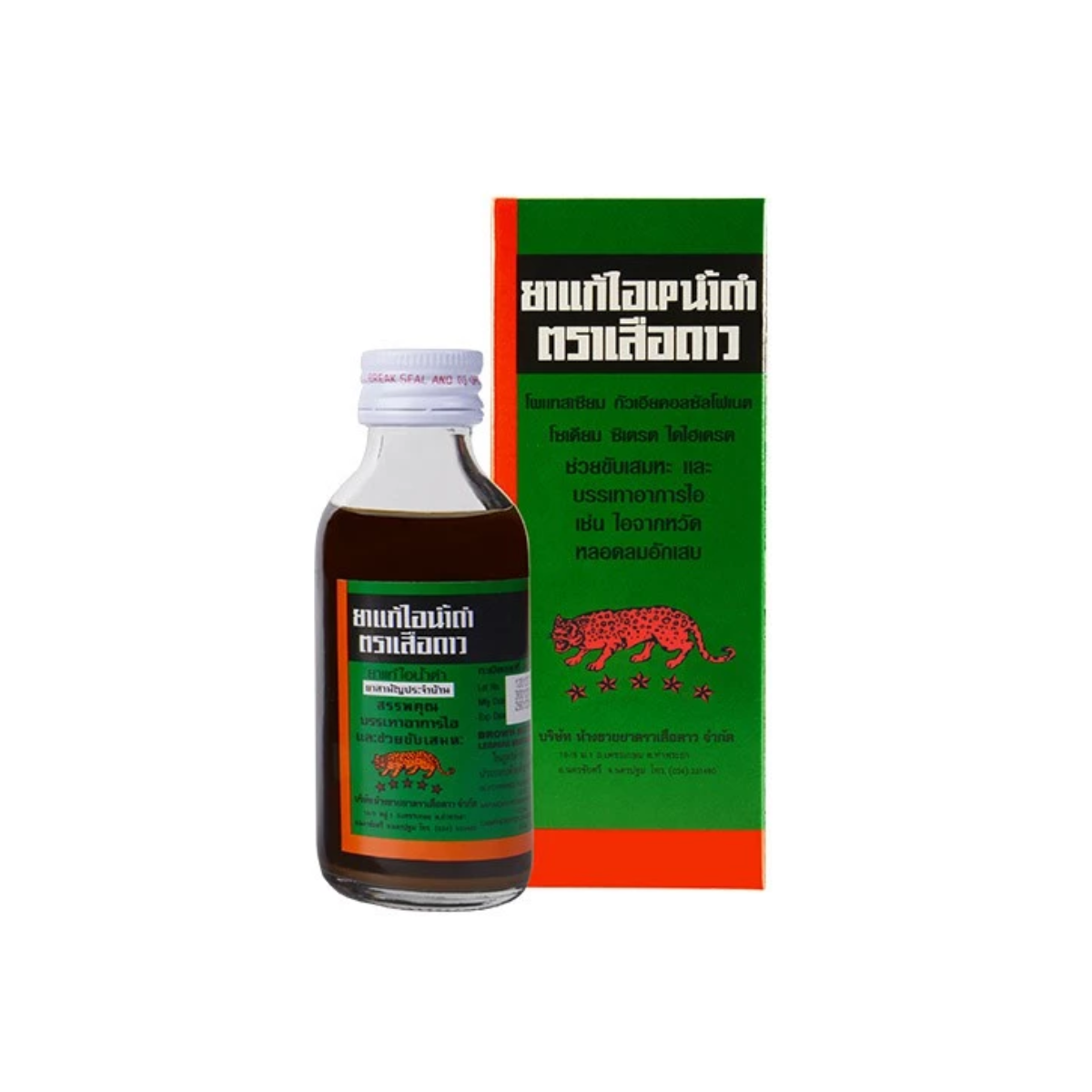 Leopard Medical Brand Black Cough Mixture 60ml เสือดาว ยาน้ำแก้ไอน้ำดำ