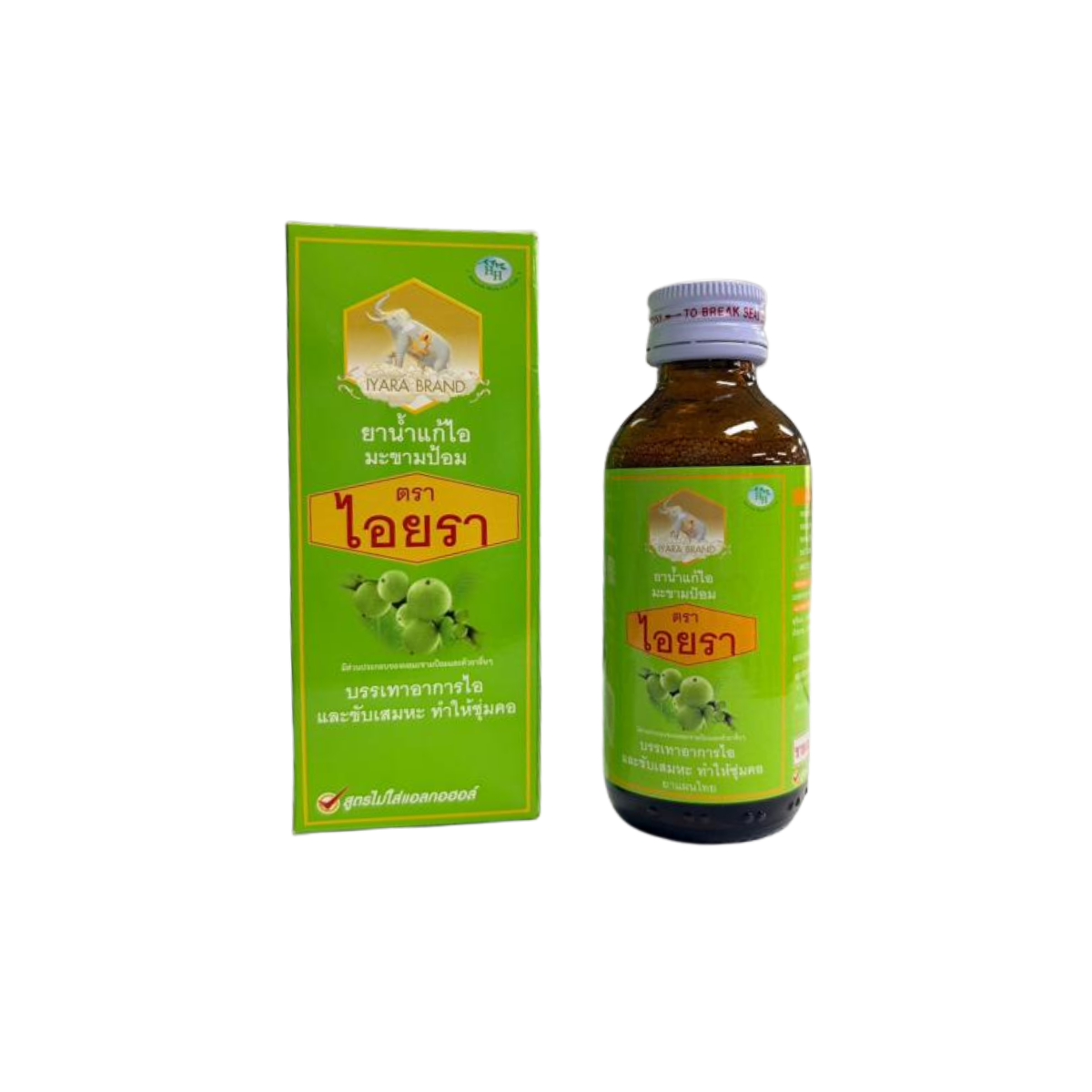 Aiyara Indian Gooseberry Cough Syrup 60ml ไอยรา ยาน้ำแก้ไอ มะขามป้อม