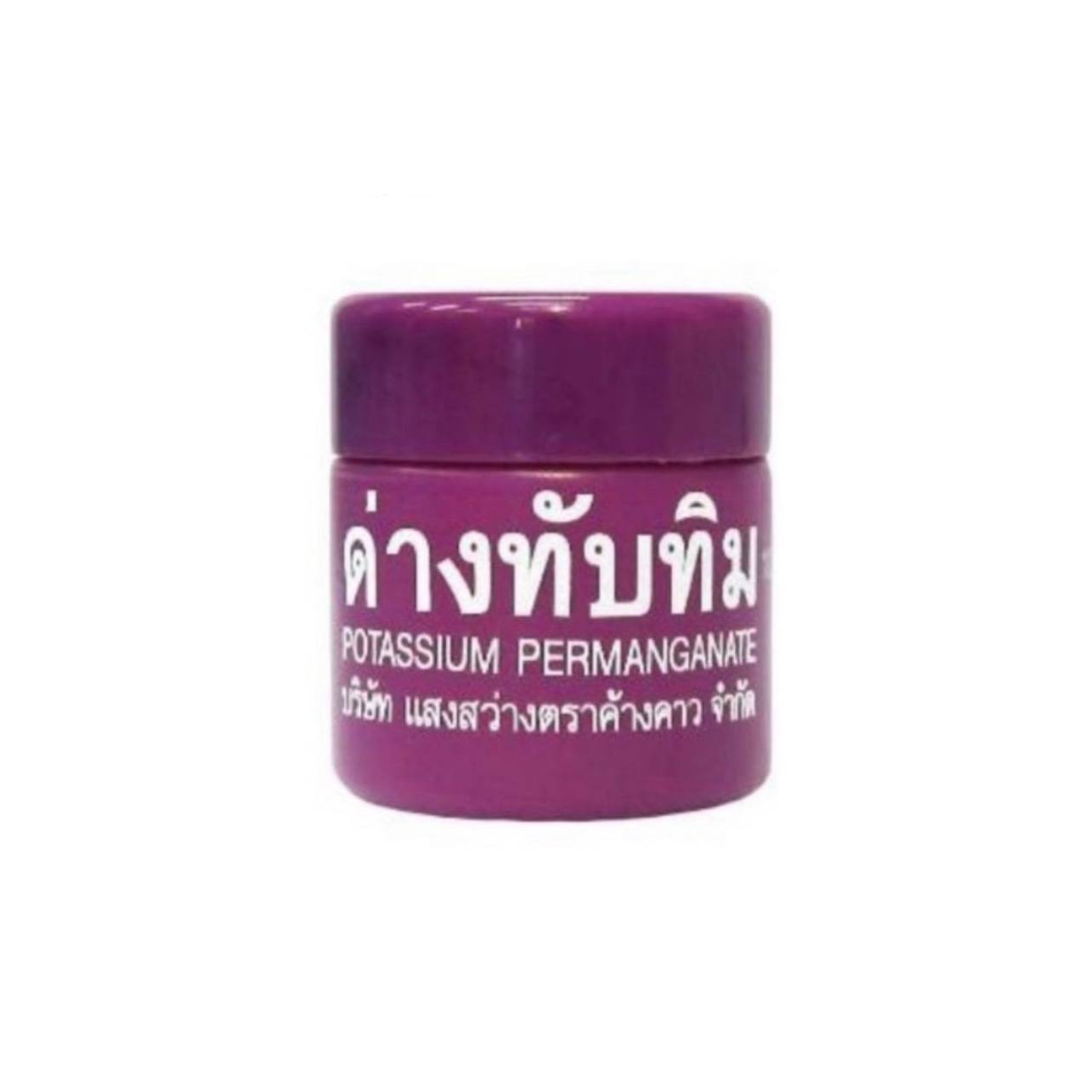 Potassium Permanganate Antiseptic Crystals ด่างทับทิมฆ่าเชื้อ