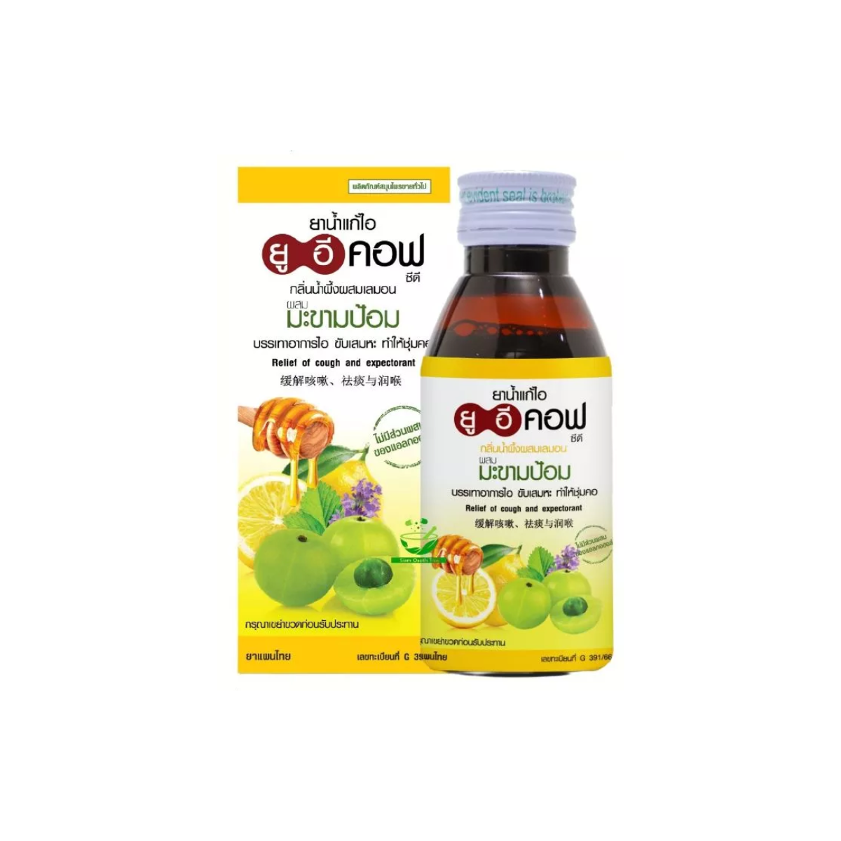 UE Cof Indian Gooseberry Cough Syrup Honey Lemon Flavor 120ml ยูอีคอฟ ยาน้ำแก้ไอผสมมะขามป้อม กลิ่นน้ำผึ้งเลมอน