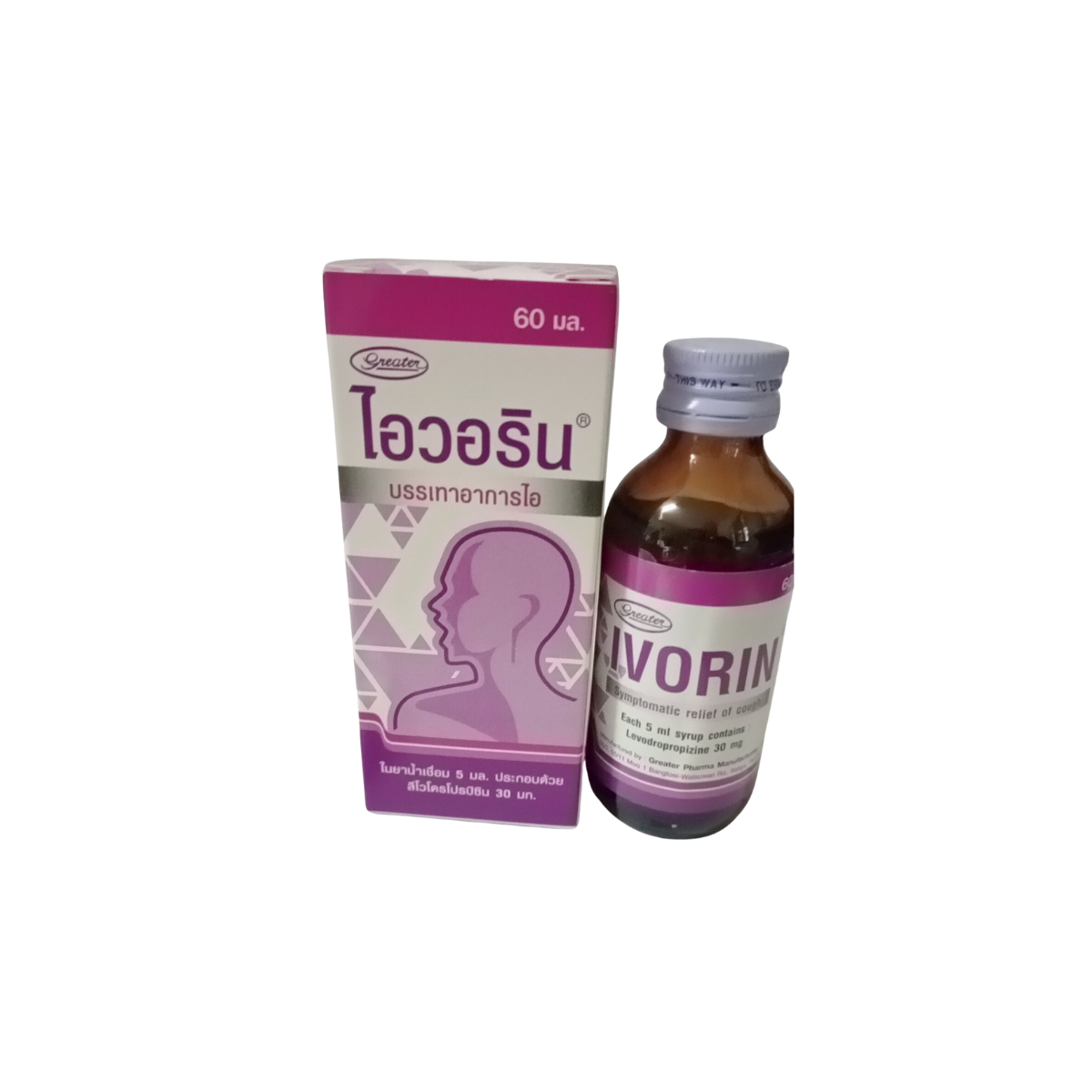 Ivorin Cough Syrup 60ml ไอวอริน ยาน้ำแก้ไอ