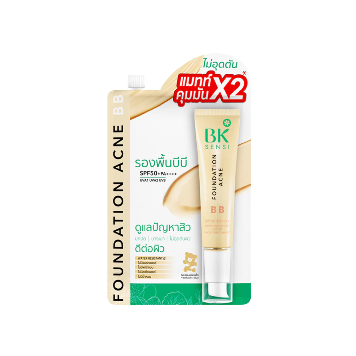 BK Sensi Foundation Acne BB SPF50+ PA++++ 4g บีเค รองพื้นบีบีกันแดด
