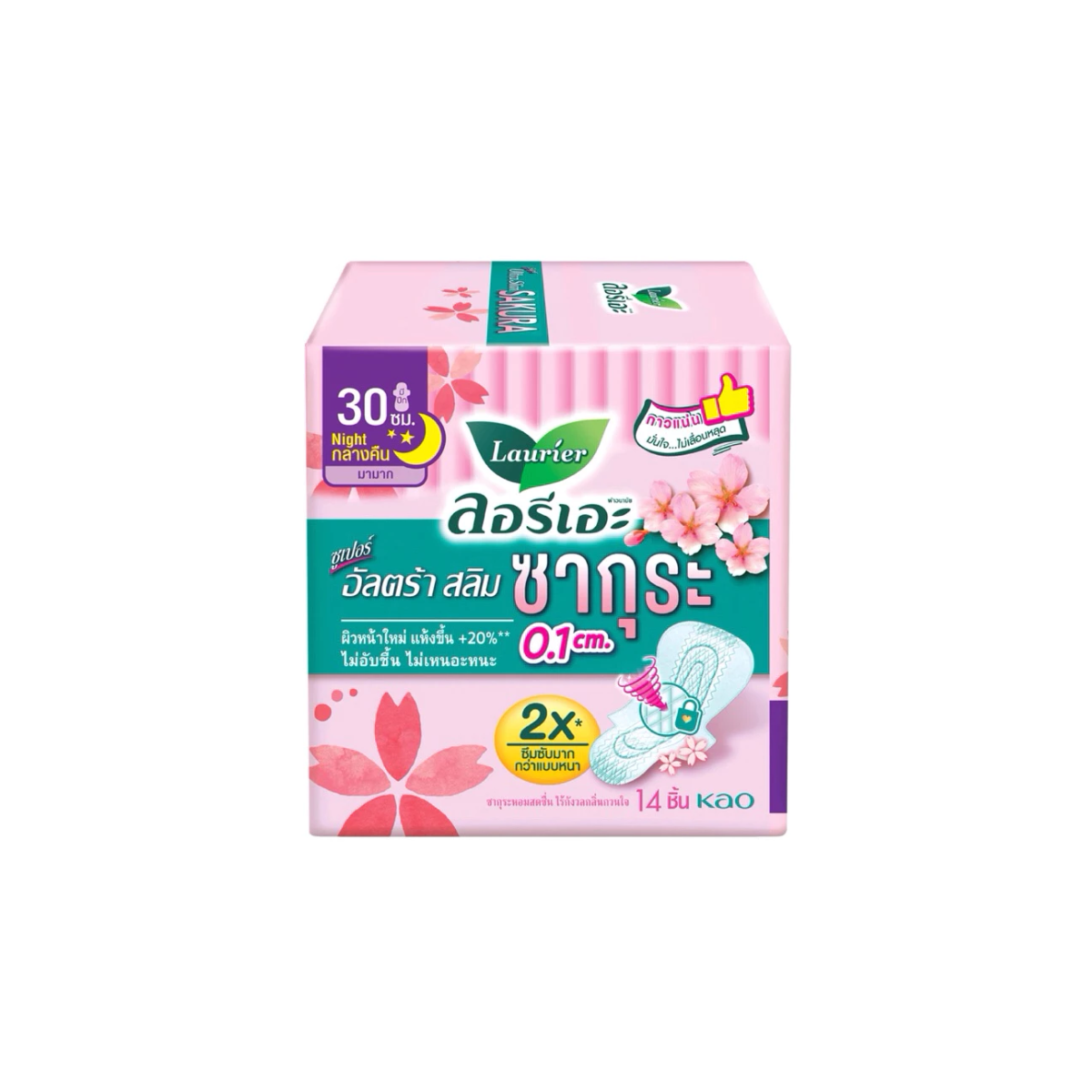 Laurier Super Ultra Slim Sakura Night Sanitary Pads 30cm 14pcs ลอรีเอะ ซูเปอร์ อัลตร้า สลิม ซากุระ ผ้าอนามัยกลางคืน