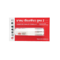 Siang Pure Inhaler Formula 2 ยาดมเซียงเพียว สูตร 2