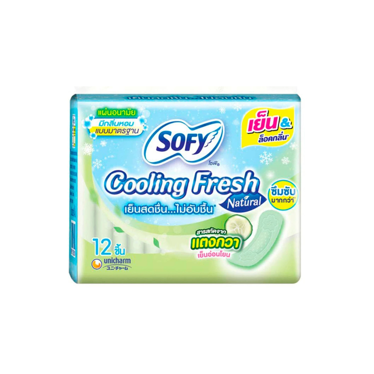 Sofy Cooling Fresh Natural Scented Sanitary Pads 12pcs โซฟี คูลลิ่ง เฟรช เนเชอรัล ผ้าอนามัยกลิ่นหอม