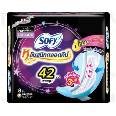 Sofy Night Use Sanitary Pads 42cm 8pcs โซฟี ผ้าอนามัยกลางคืน