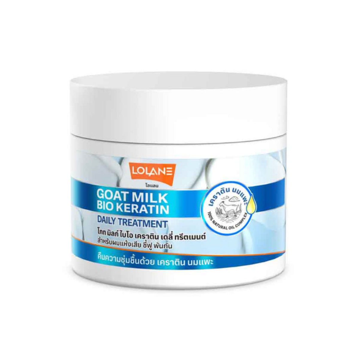 LOLANE Go Hair Goat Milk Bio Keratin Daily Treatment 250g โลแลน โกท มิลก์ ไบโอ เคราติน ทรีทเมนท์ผม