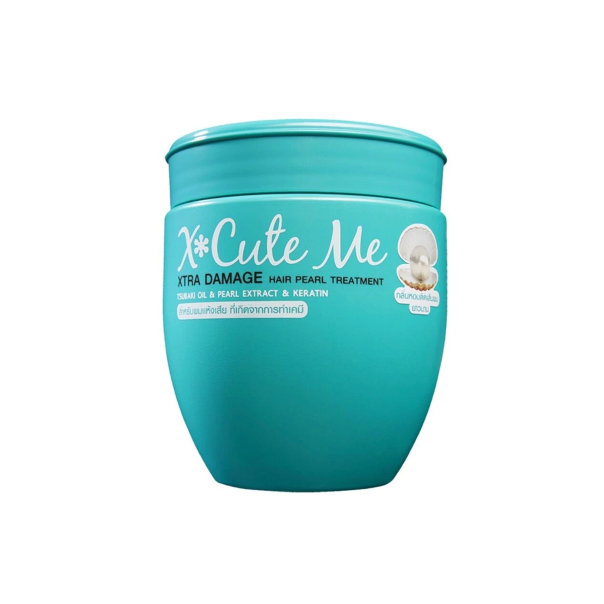X Cute Me Xtra Damage Hair Treatment 450ml เอ็กซ์คิวท์ มี ทรีทเมนท์ผมเสีย