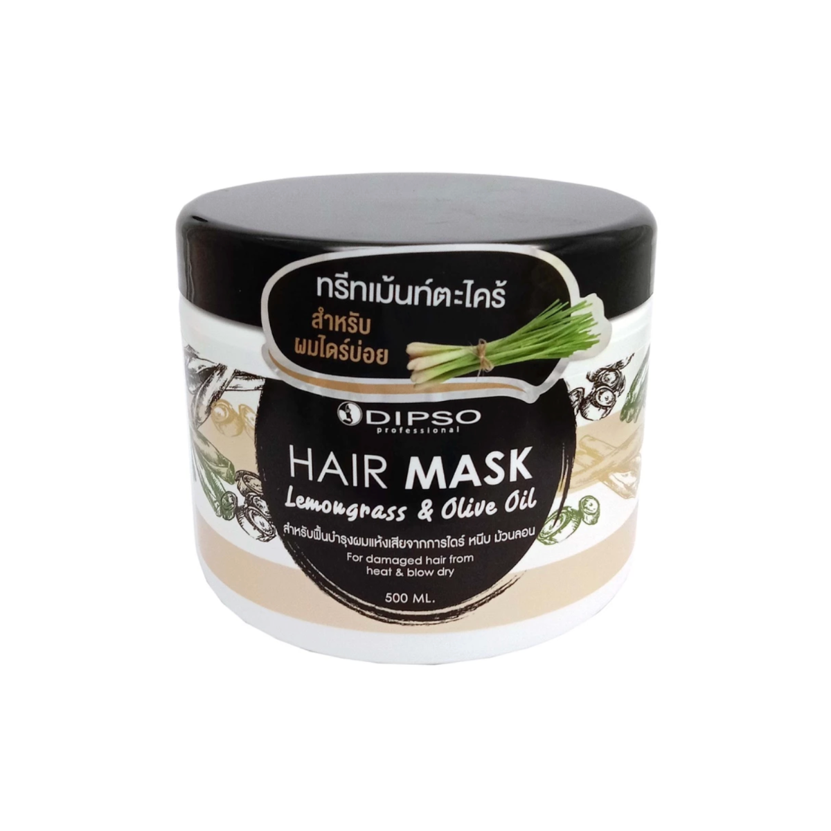 Dipso Lemongrass & Olive Oil Hair Mask 500ml ดิ๊พโซ่ แฮร์มาส์ก ตะไคร้และน้ำมันมะกอก