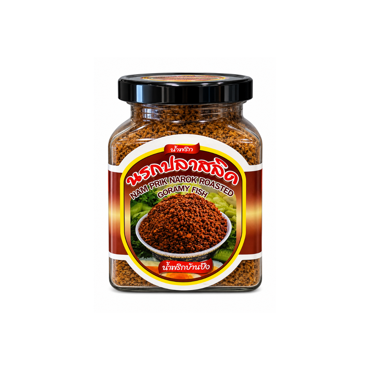 Ban Bueng Gourami Fish Inferno Chili Paste บ้านบึง น้ำพริกนรกปลาสลิด