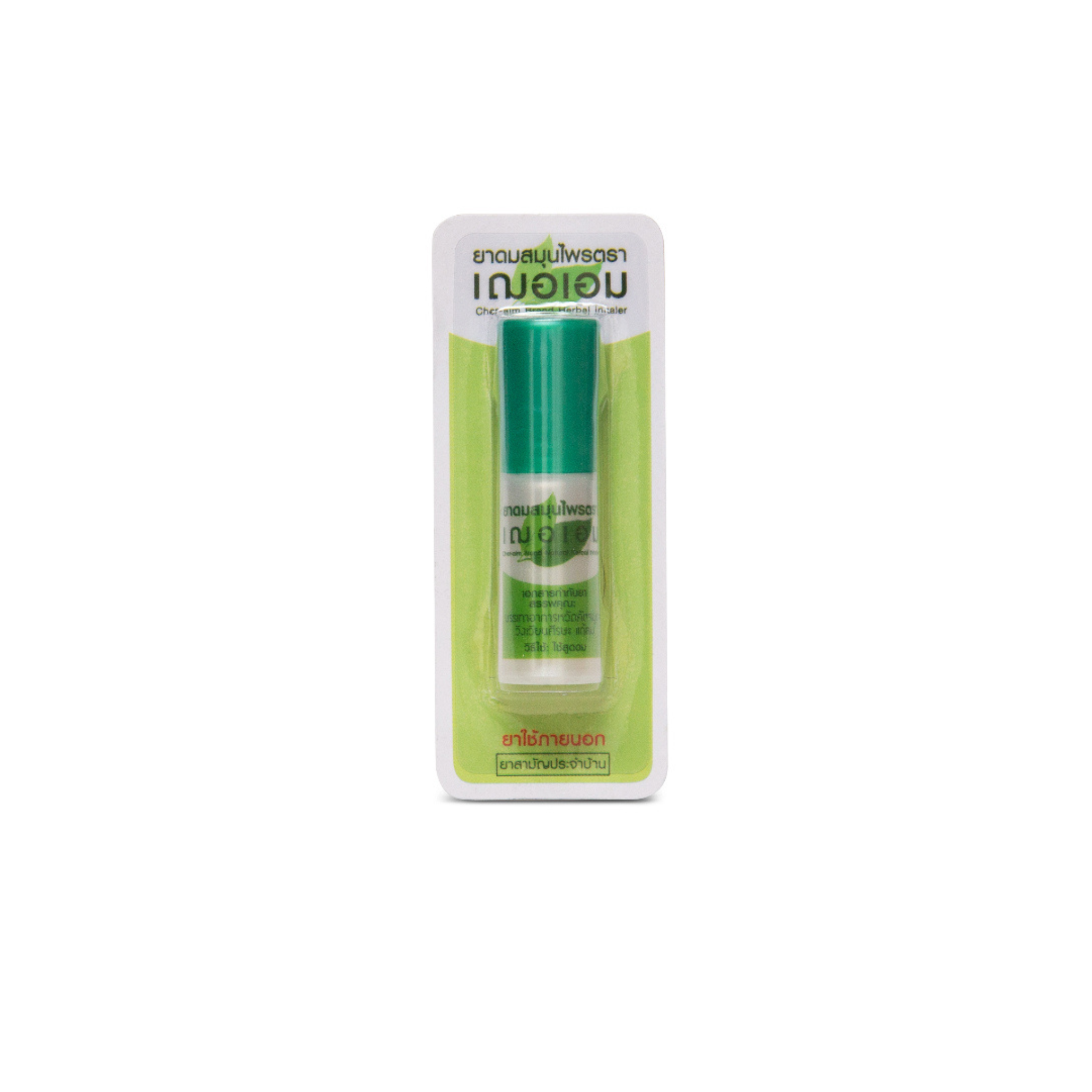 Cheraim Herbal Inhaler ยาดมสมุนไพร เฌอเอม