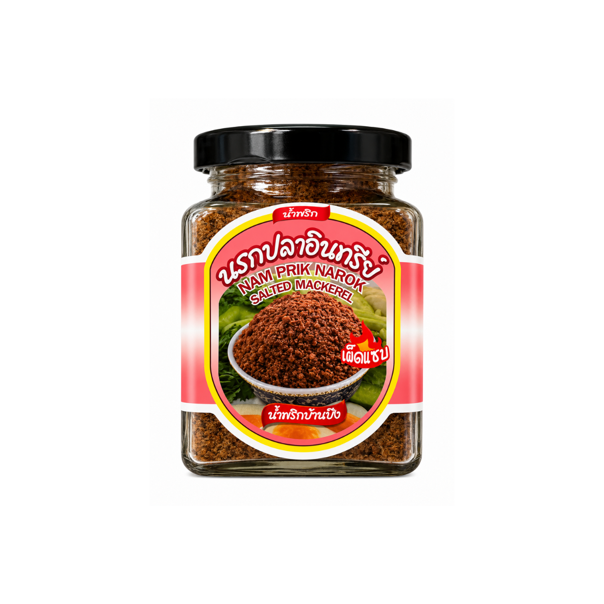 Ban Bueng King Mackerel Inferno Chili Paste บ้านบึง น้ำพริกนรกปลาอินทรีย์