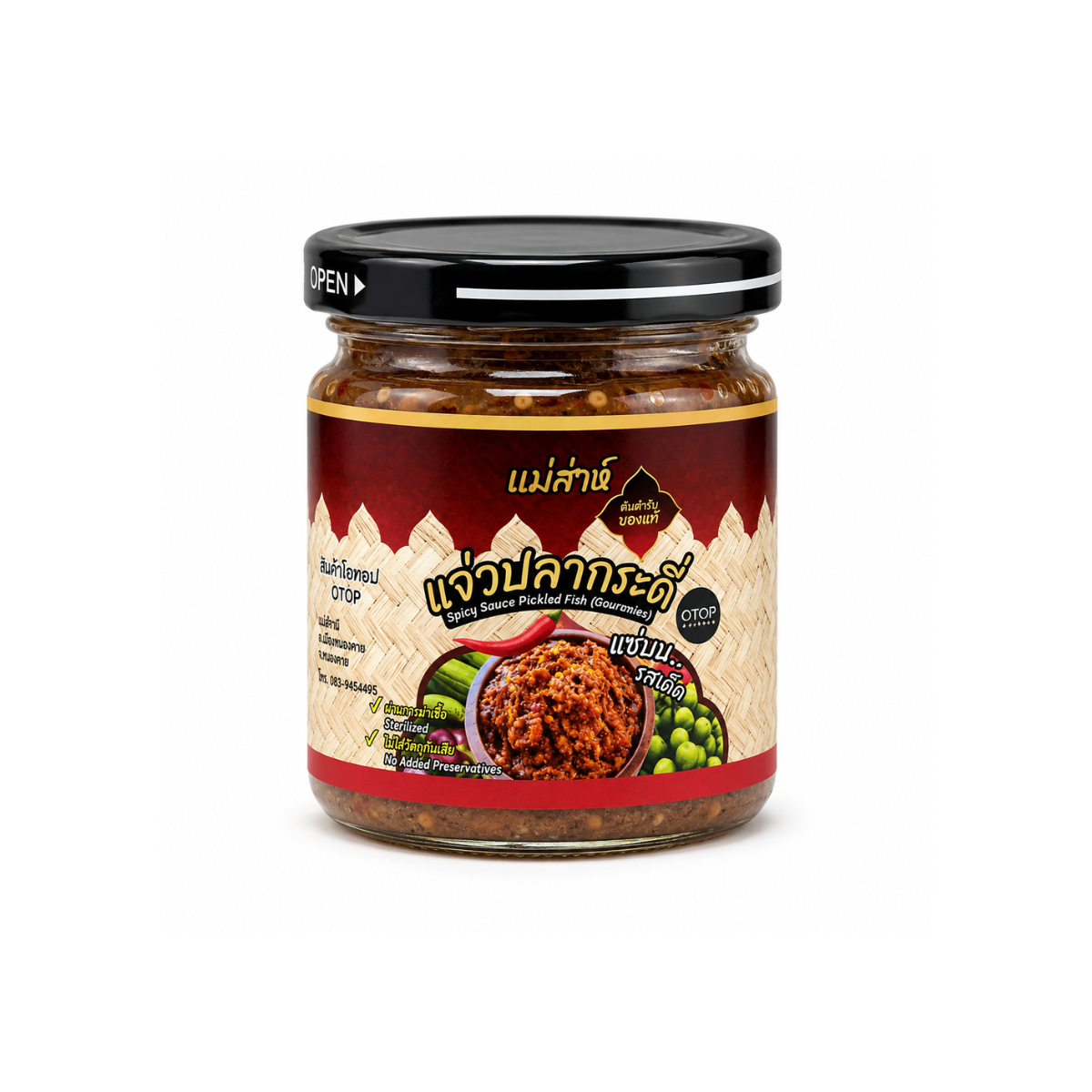 Mae Sah Jaew Bong Climbing Perch Fish Chili Paste 150g แม่ส่าห์ แจ่วบองปลากระดี่