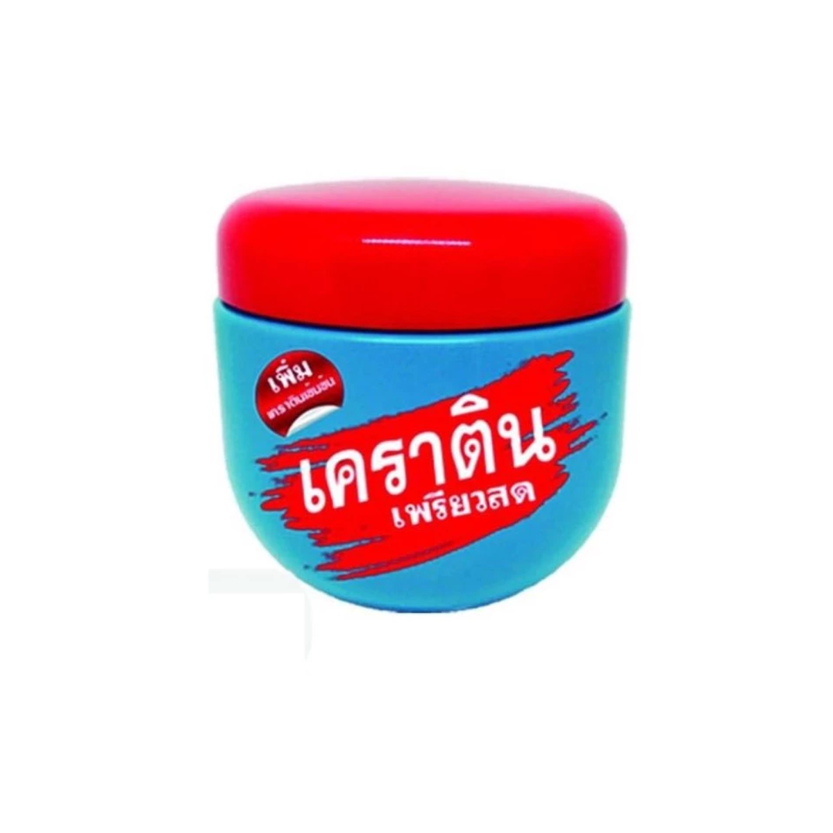 Pearl Keratin Pure Treatment 500ml เพียวสด เคราติน ทรีทเมนท์