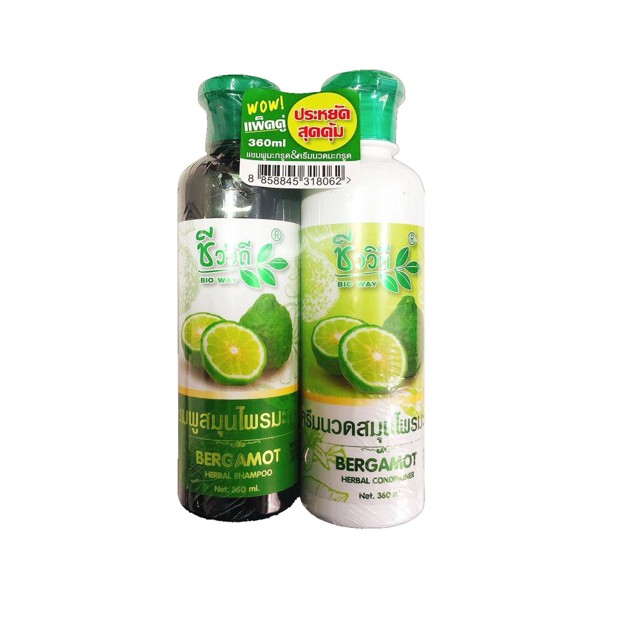 BIO WAY Bergamot Herbal Shampoo + Conditioner Set 360ml  ชีววิถี มะกรูด [แพ็คคู่]