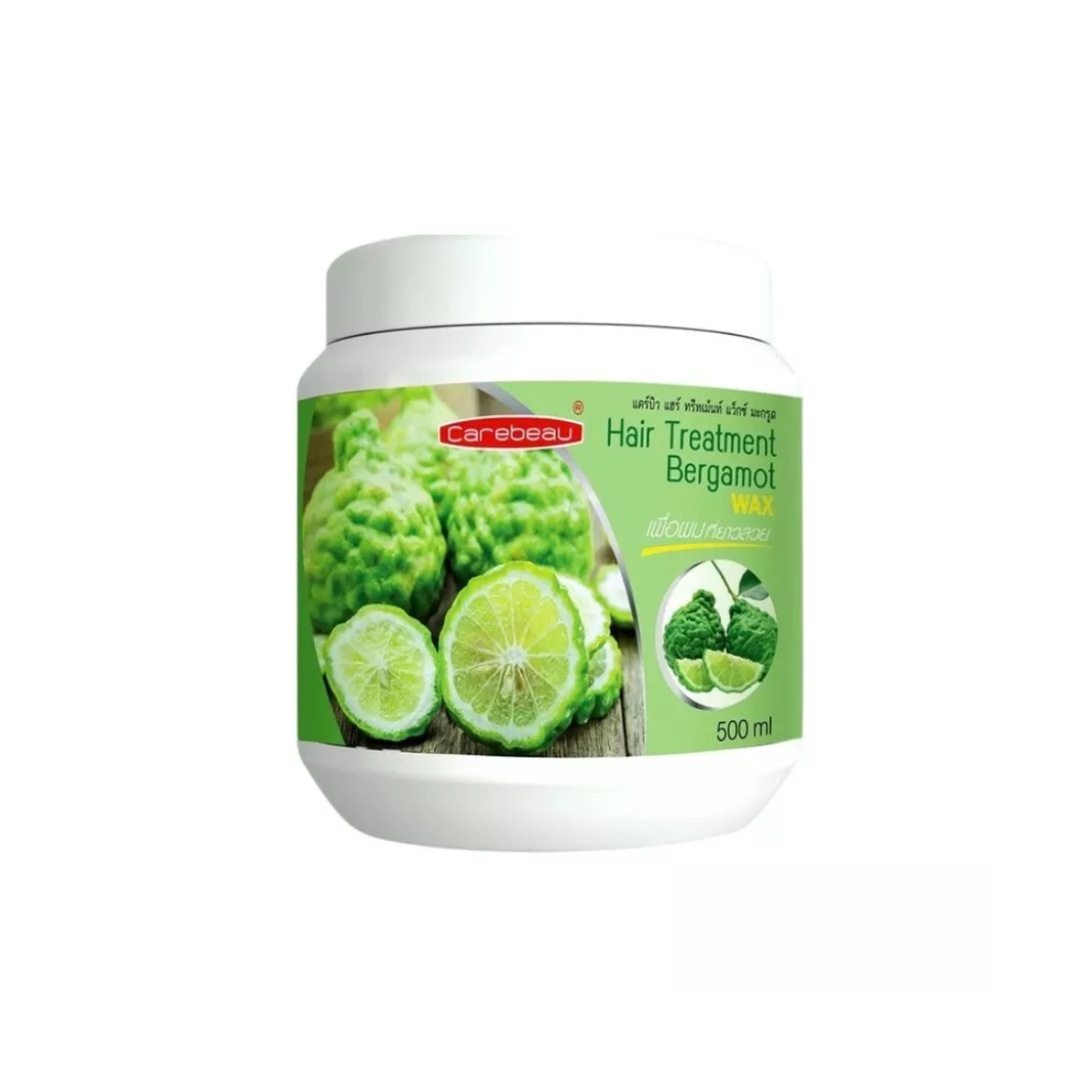 Carebeau Hair Treatment Wax Bergamot 500ml แคร์บิว แฮร์ทรีทเมนท์แว็กซ์ มะกรูด