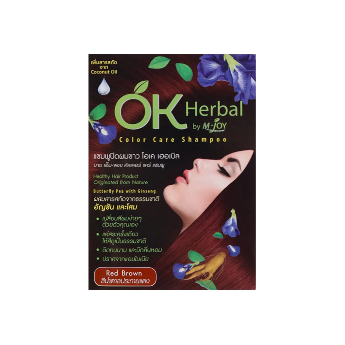 OK Herbal Color Care Shampoo Red Brown 30ml โอเค เฮอร์เบิล แชมพูปิดผมขาว สีน้ำตาลแดง