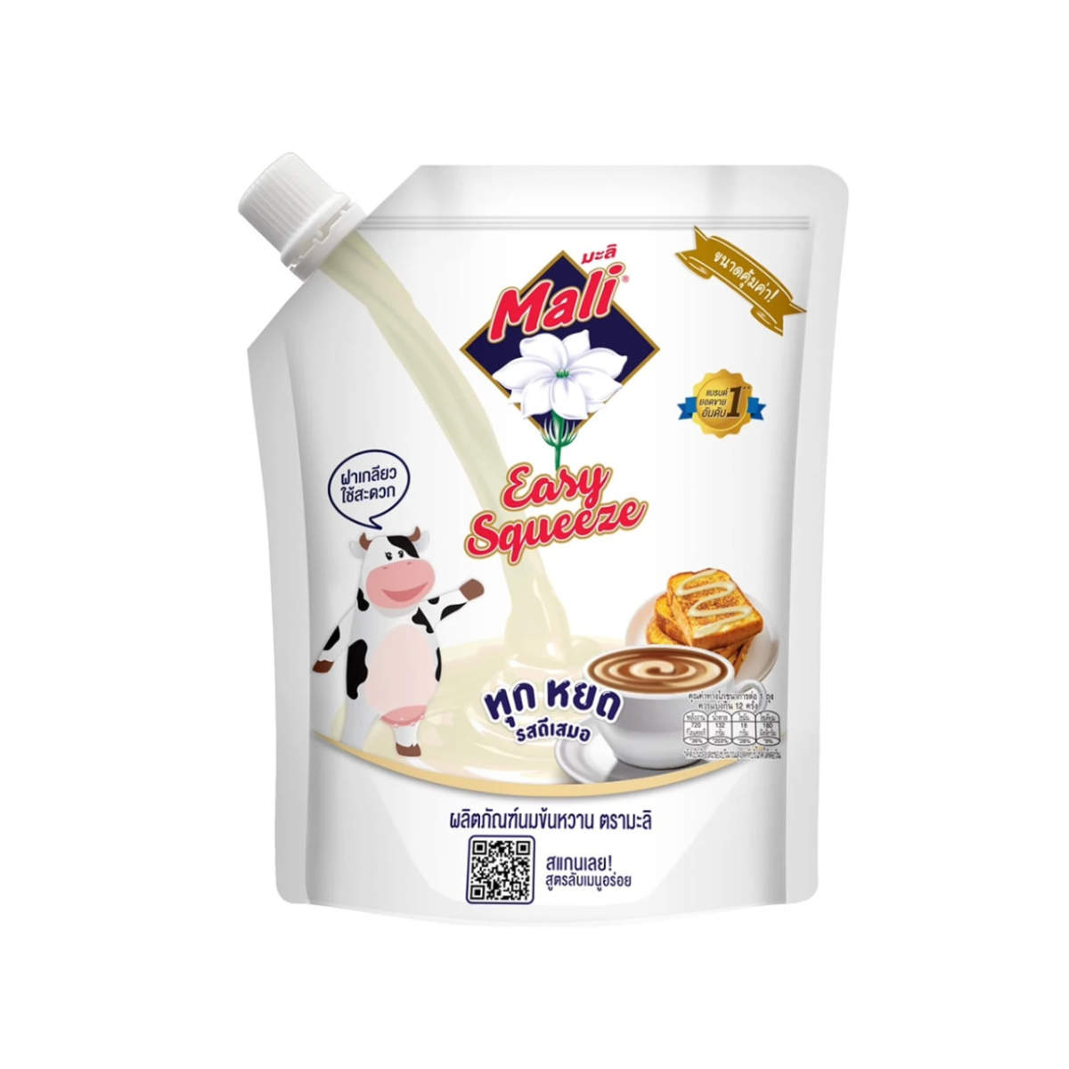 Mali Sweetened Condensed Milk 250g มะลิ นมข้นหวาน
