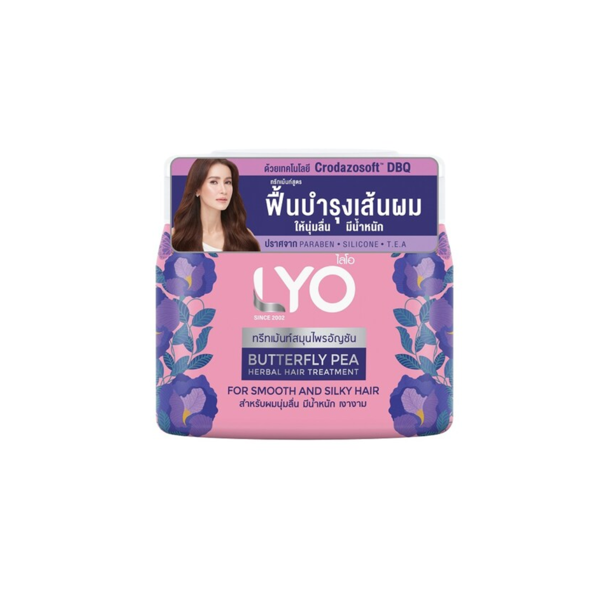 LYO Butterfly Pea Herbal Hair Treatment 200ml ไลโอ ทรีทเมนท์สมุนไพร อัญชัน