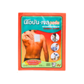 Neobun Gel Warm Pain Relief Patch 7×10cm 2pcs นีโอบัน เจล แผ่นแปะแก้ปวด สูตรร้อน