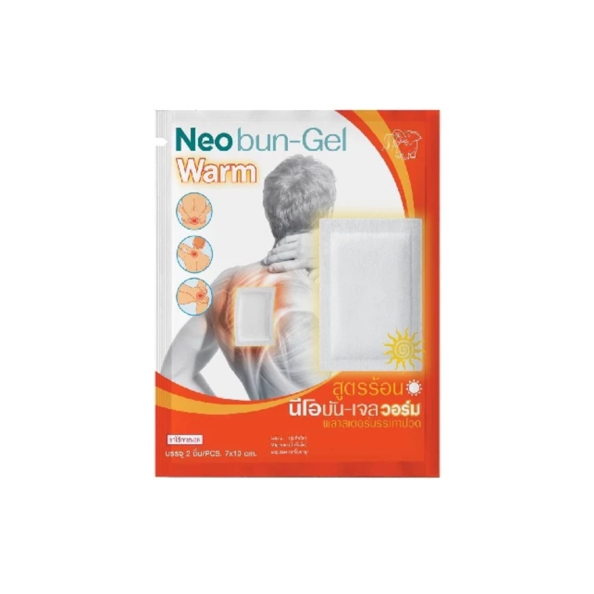 Neobun Gel Warm Pain Relief Patch 2pcs นีโอบัน พลาสเตอร์เจลบรรเทาปวด สูตรร้อน