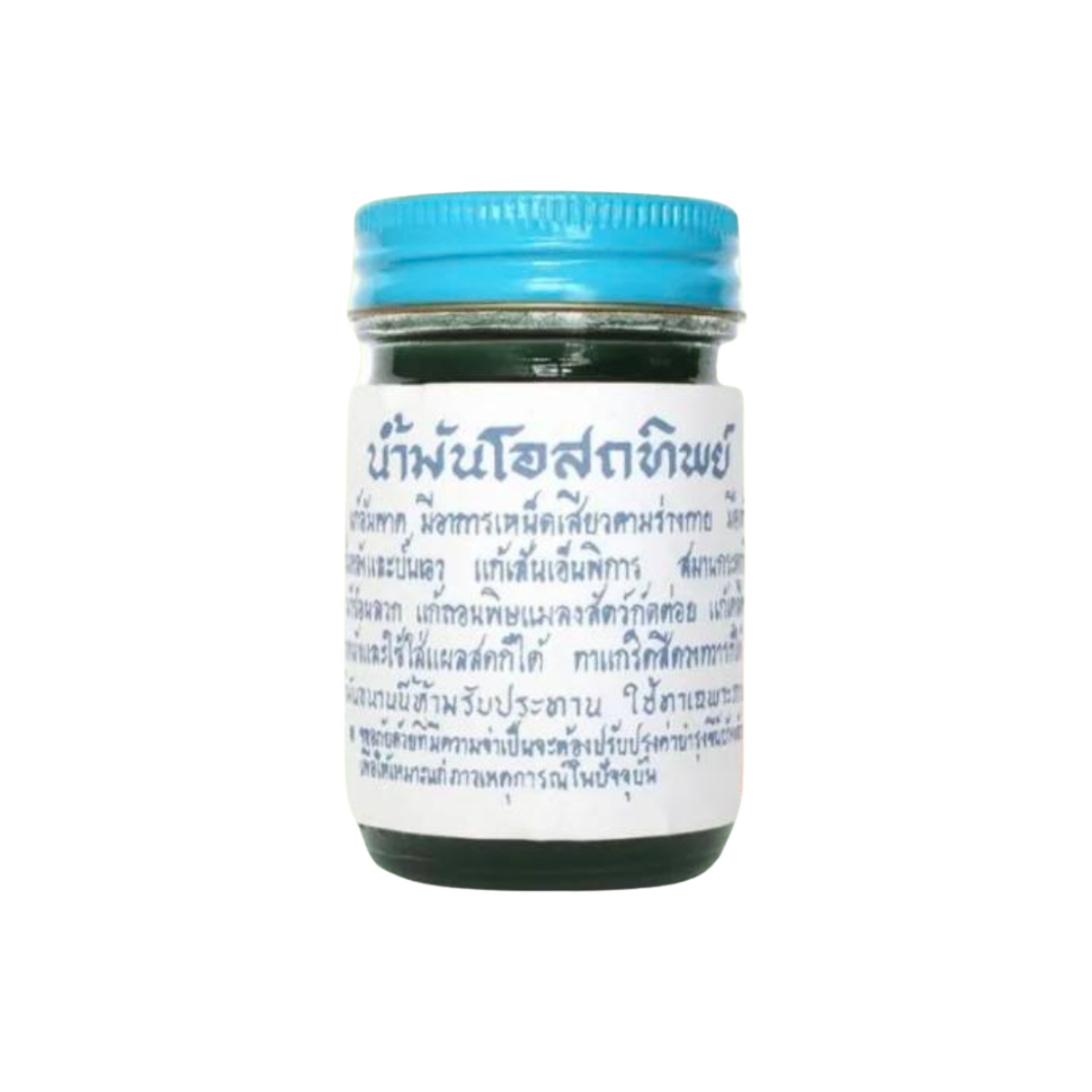 Osoththip Green Herbal Oil 50g โอสถทิพย์ น้ำมันเขียว