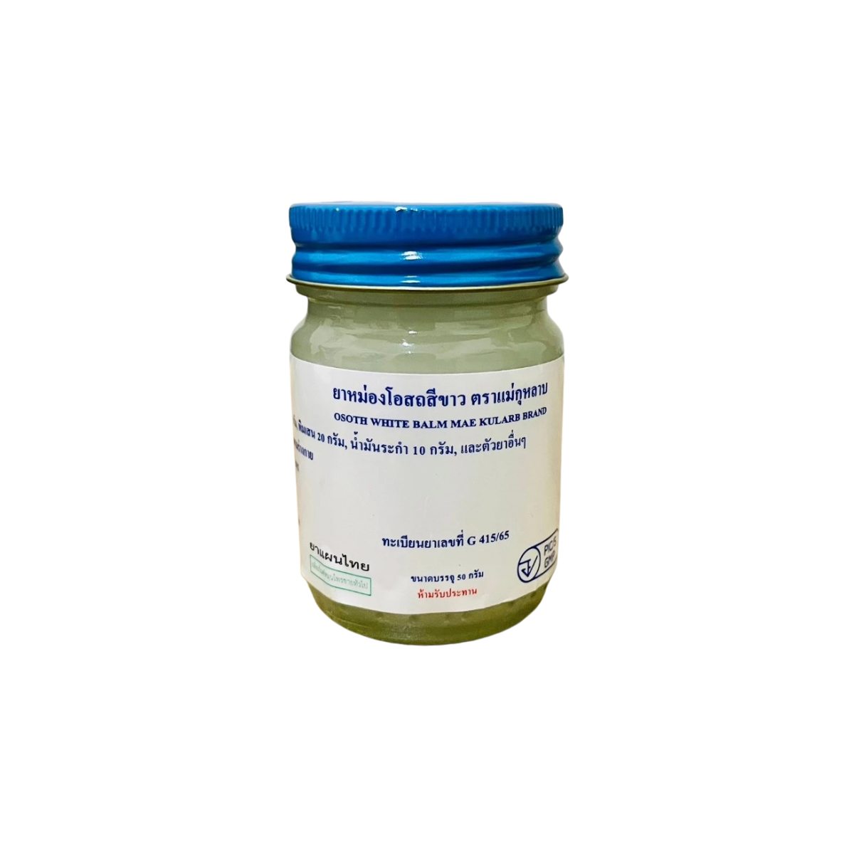 Mae Kularb Brand White Osoth Balm 50g แม่กุหลาบ ยาหม่องโอสถ ขาว