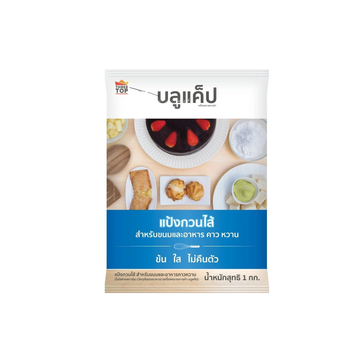 Blue Cap Filling Flour 1kg บลูแคป แป้งกวนไส้