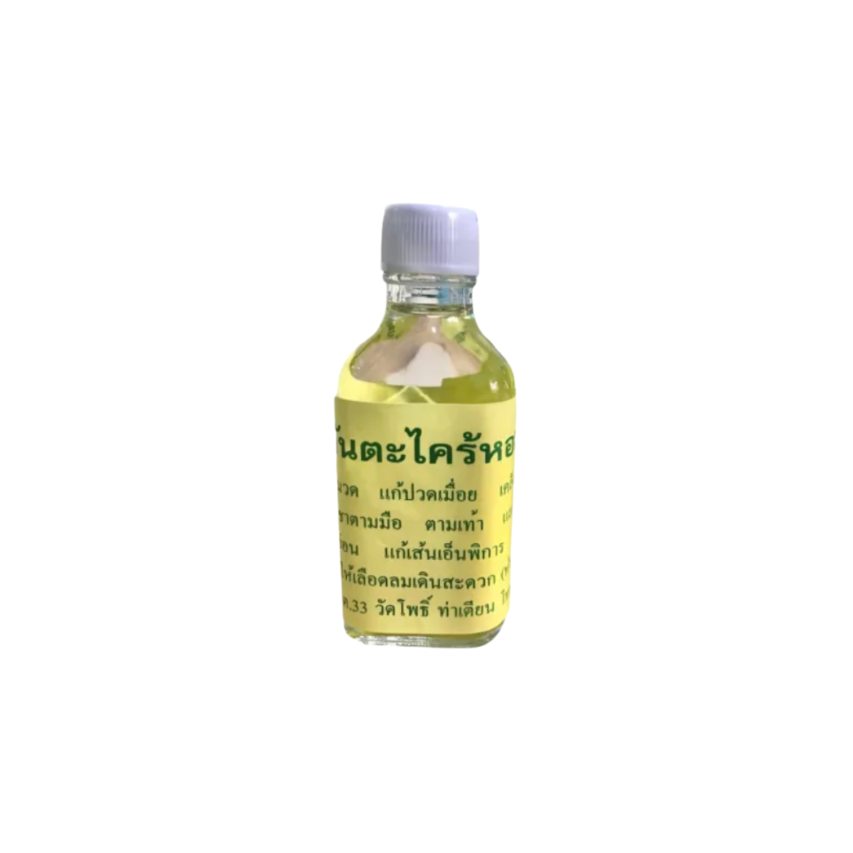 Wat Pho Lemongrass Massage Oil 25ml วัดโพธิ์ น้ำมันนวด ตะไคร้หอม