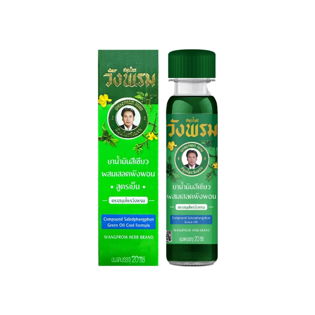Wangprom Saledphangphon Green Oil Cool Formula 20ml วังพรม น้ำมันเขียวเสลดพังพอน สูตรเย็น