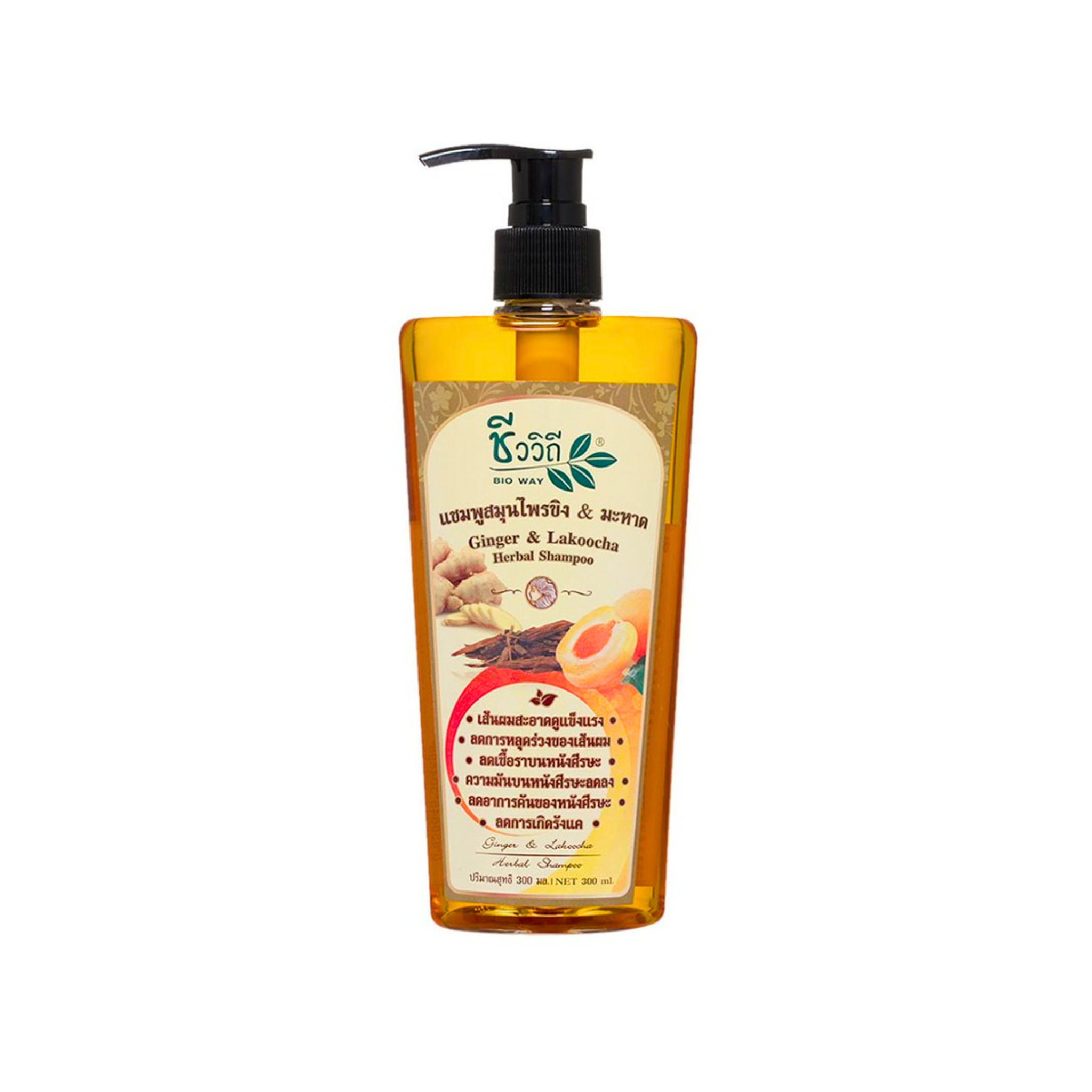BIO WAY Ginger & Lakoocha Herbal Shampoo 300ml แชมพูสมุนไพรขิงและมะหาด