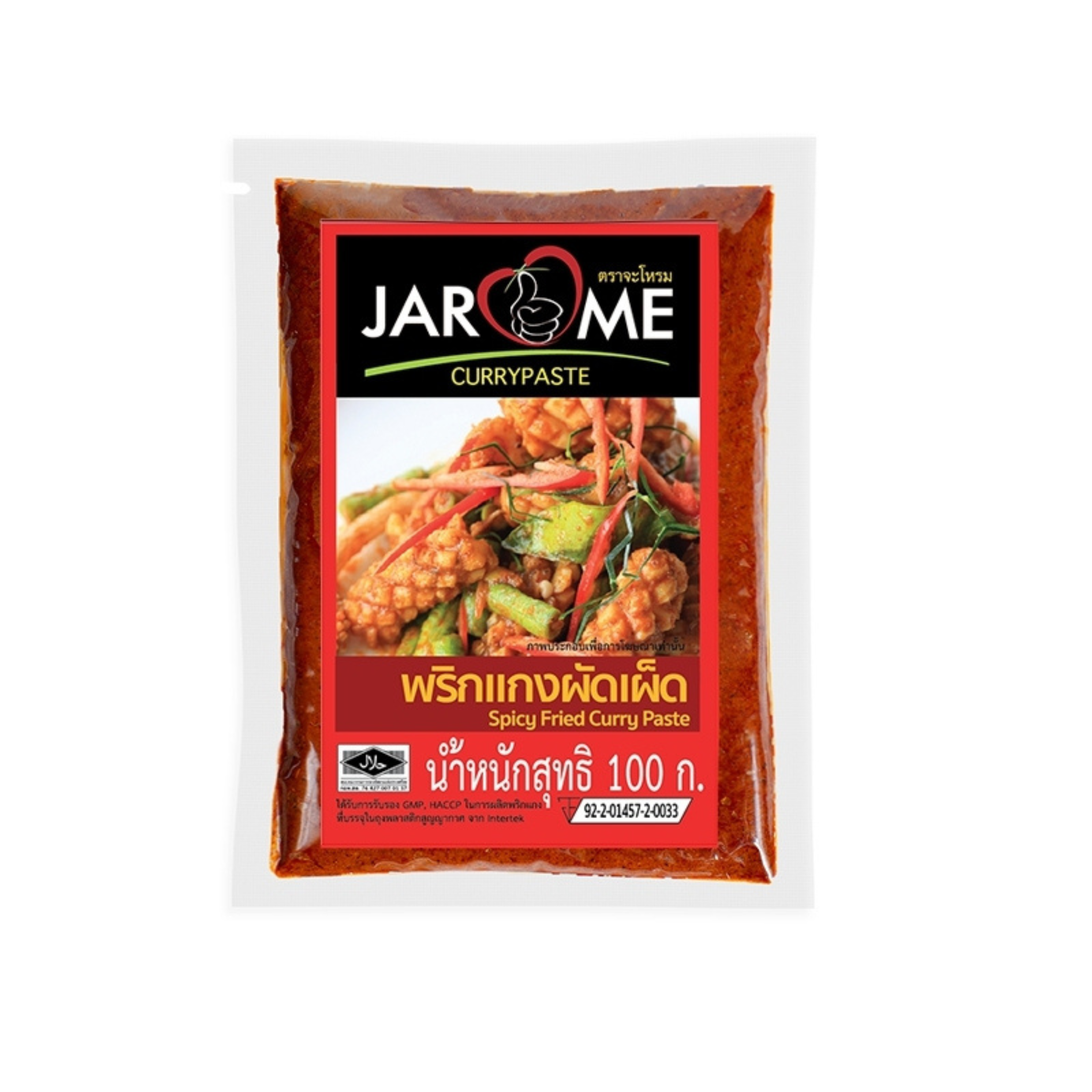 Jarome Spicy Fried Curry Paste 100g พริกแกงผัดเผ็ด