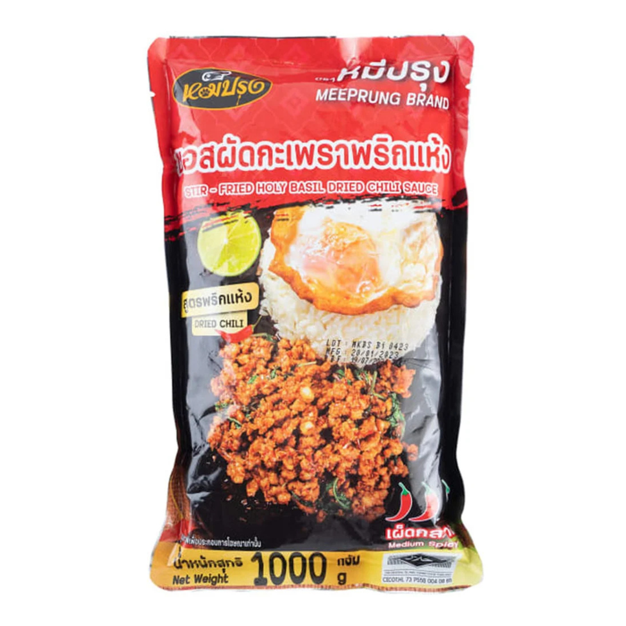 Meeprung Spicy Thai Basil Sauce 1kg หมีปรุง ซอสผัดกะเพรา
