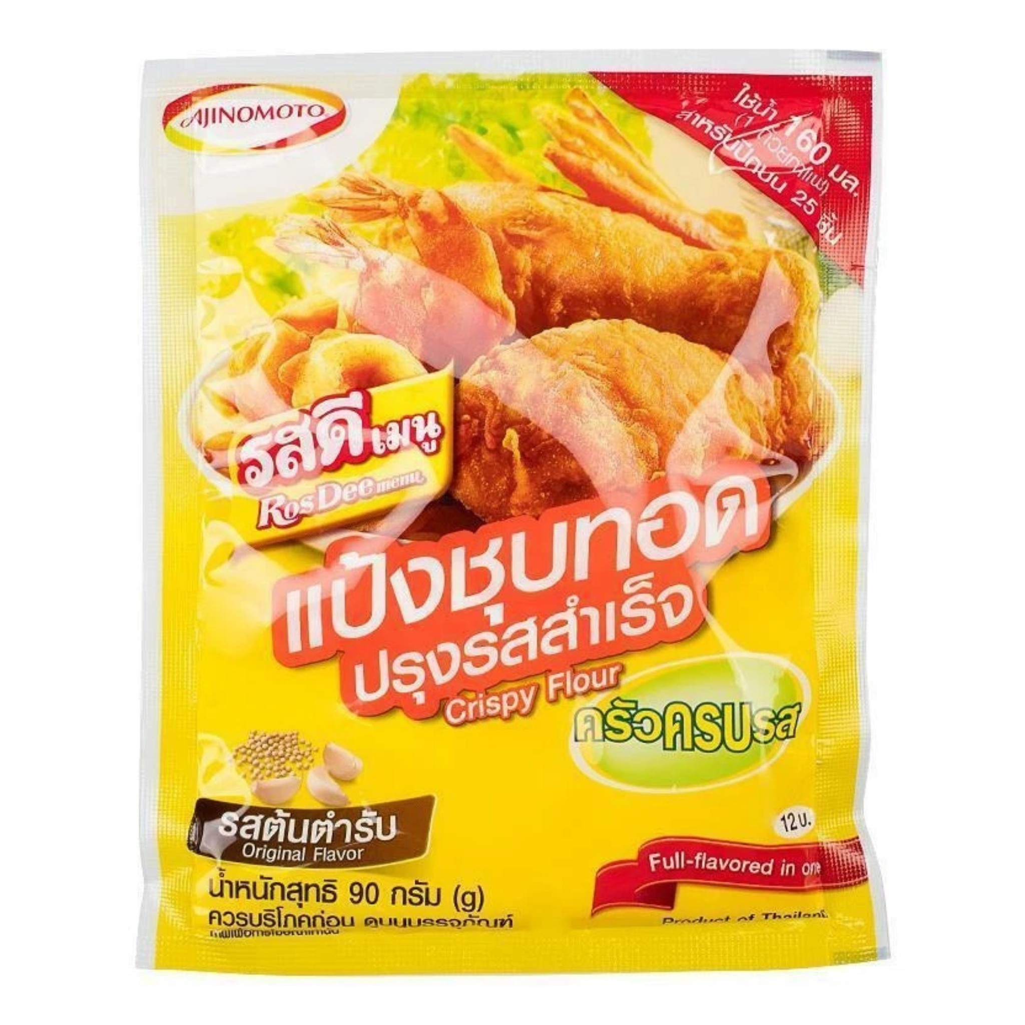 RosDee Flour Crispy Original 90g รสดี แป้งชุบทอด ต้นตำรับ