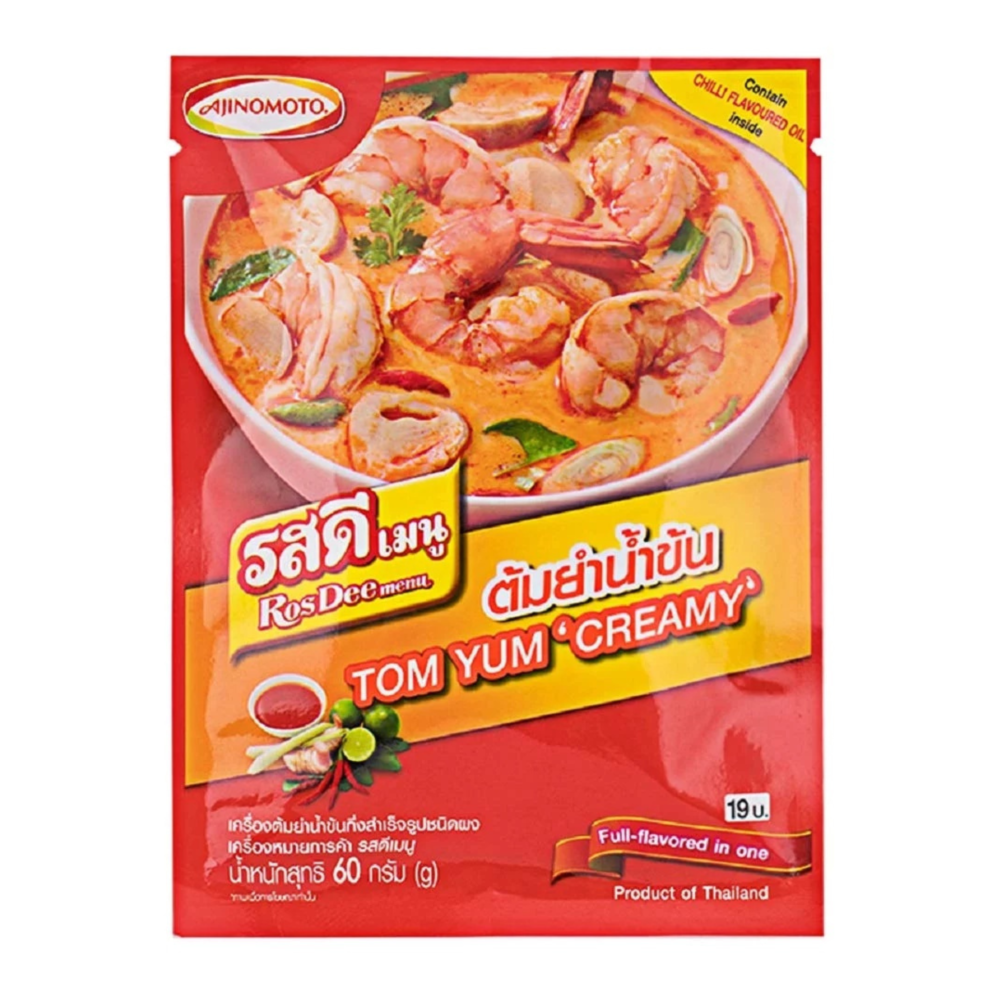 Ros Dee Menu Tom Yum Creamy 60g รสดีเมนู ต้มยำน้ำข้น
