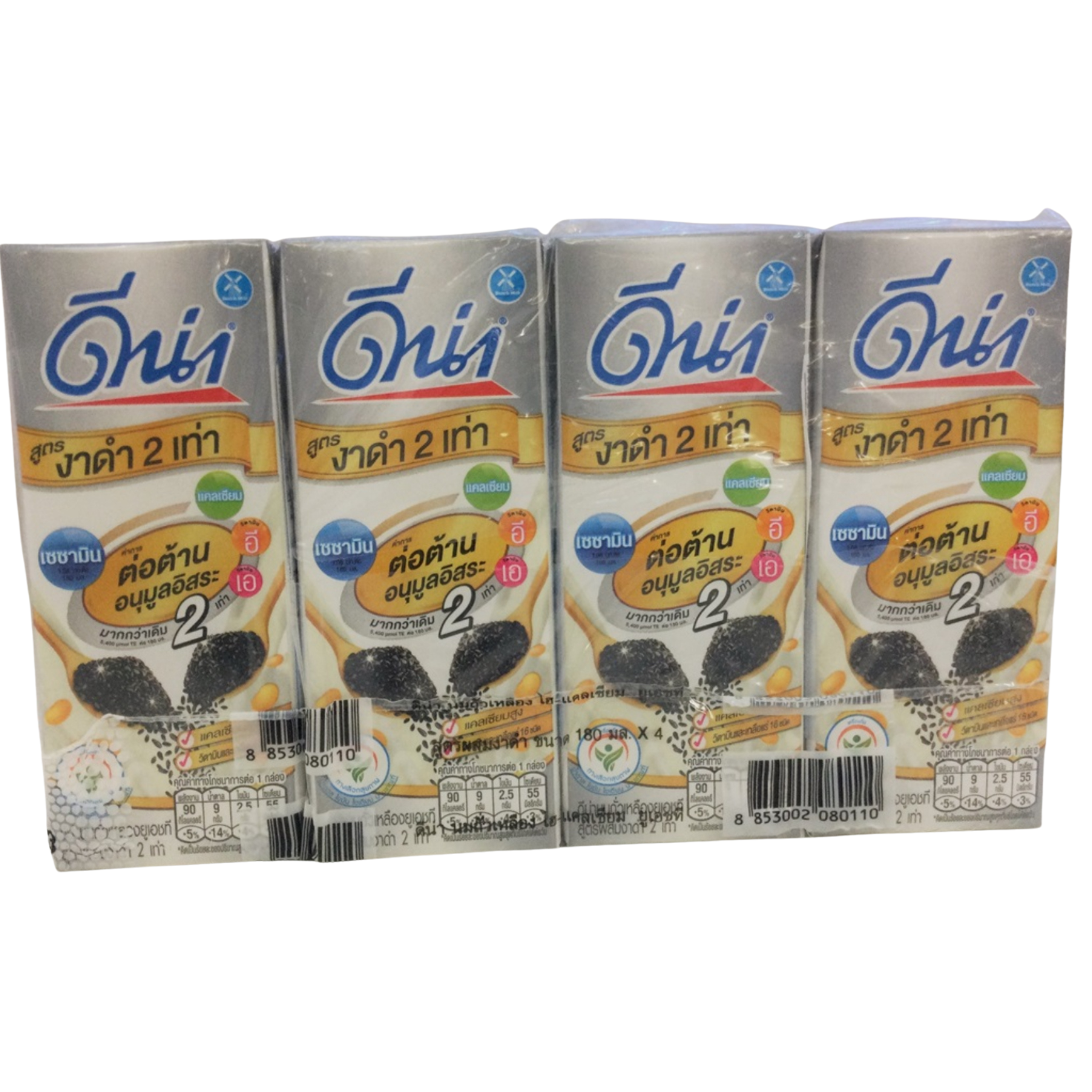 Dna Soy Milk Black Sesame ดีน่างาดำ