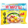 Thasiam Noodle Rice Vermicelli Spicy Herb Soup ก๋วยเตี๋ยวเรือท่าสยาม เส้นหมี่น้ำตก
