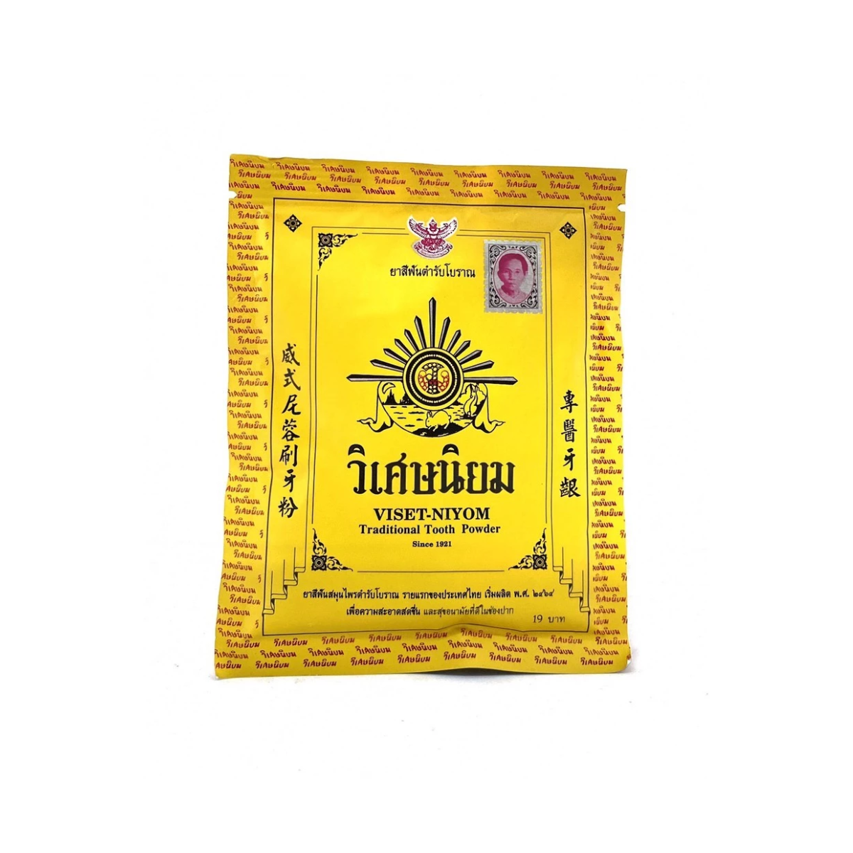 Viset-Niyom Traditional Tooth Powder 40g วิเศษนิยม ยาสีฟันชนิดผง